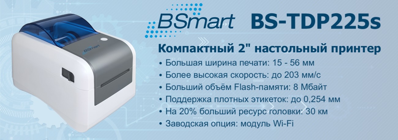 Новинка